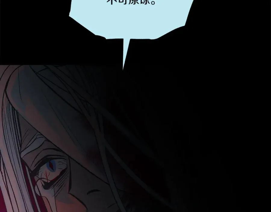 第58话 修罗的故事 第151页