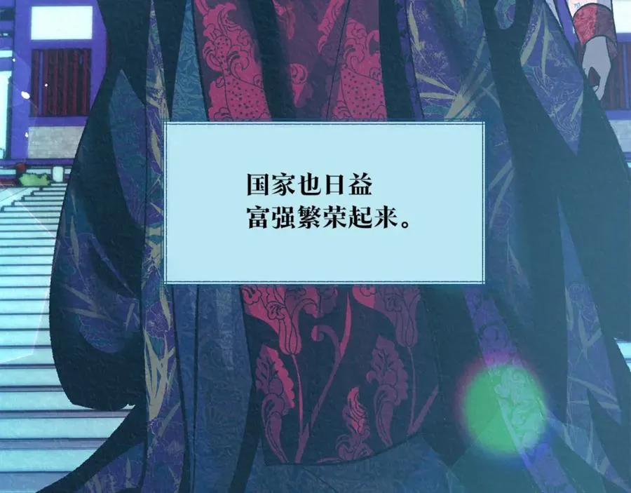 第58话 修罗的故事 第159页