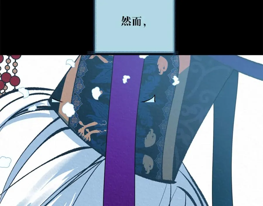 第58话 修罗的故事 第174页