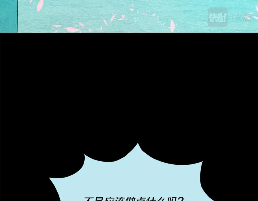 第58话 修罗的故事 第191页