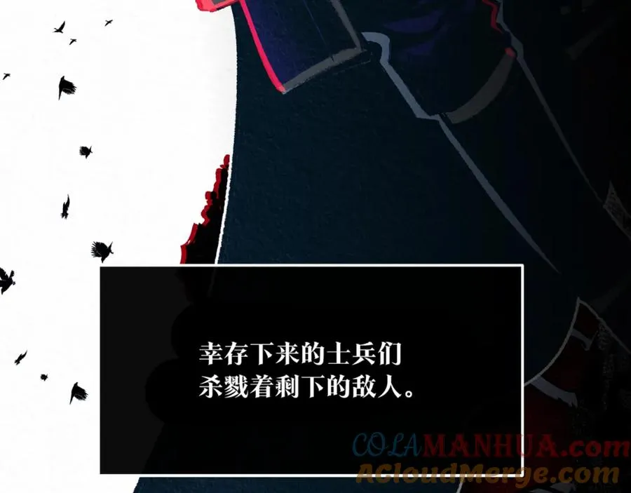 第58话 修罗的故事 第217页