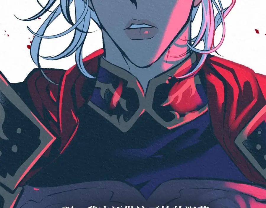 第58话 修罗的故事 第227页