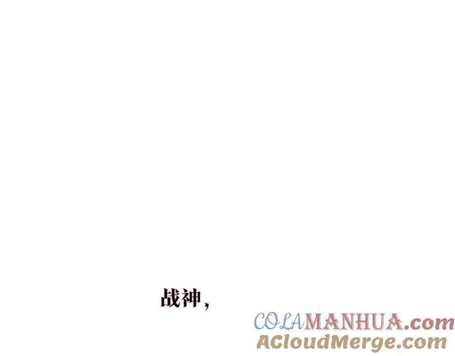 第58话 修罗的故事 第229页