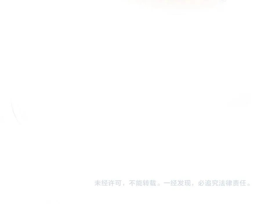 第58话 修罗的故事 第264页