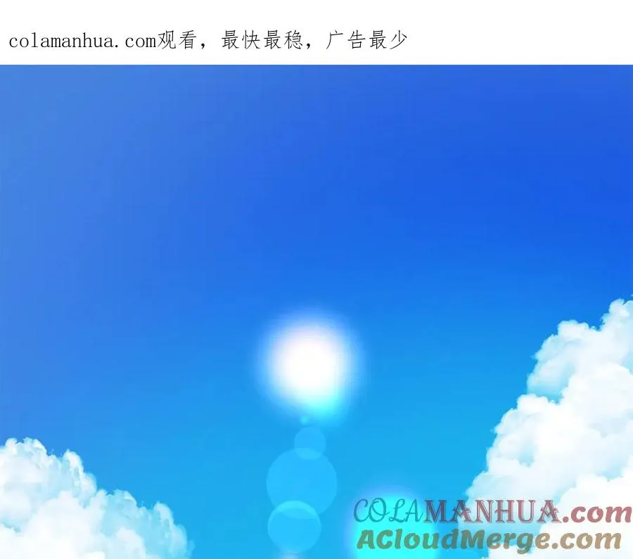 第59话 幸福的一天 第1页