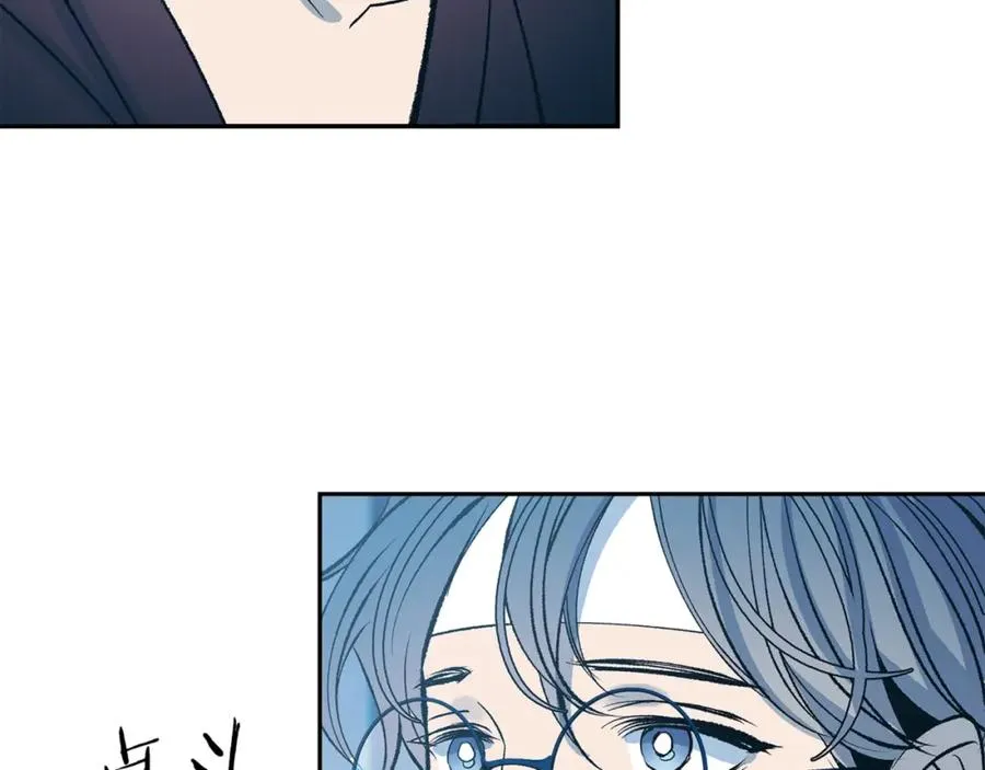 第59话 幸福的一天 第39页