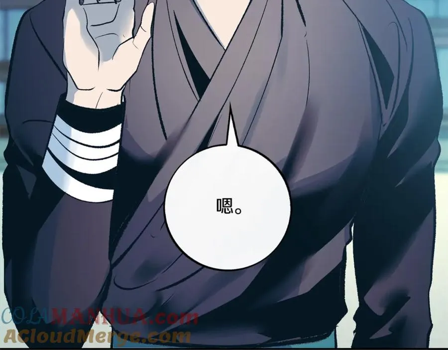 第59话 幸福的一天 第49页
