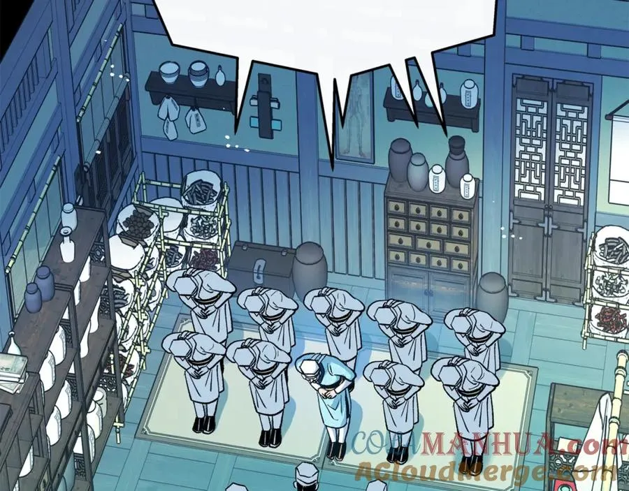 第59话 幸福的一天 第57页