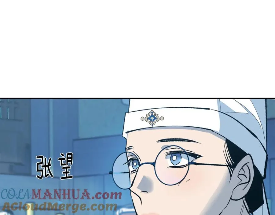 第59话 幸福的一天 第65页