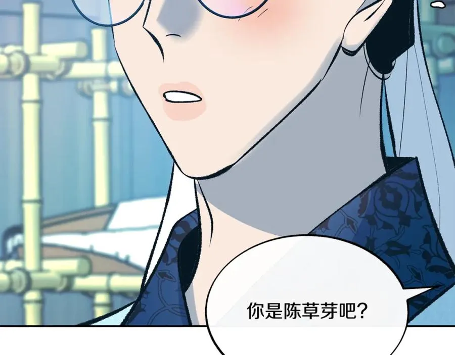 第59话 幸福的一天 第72页