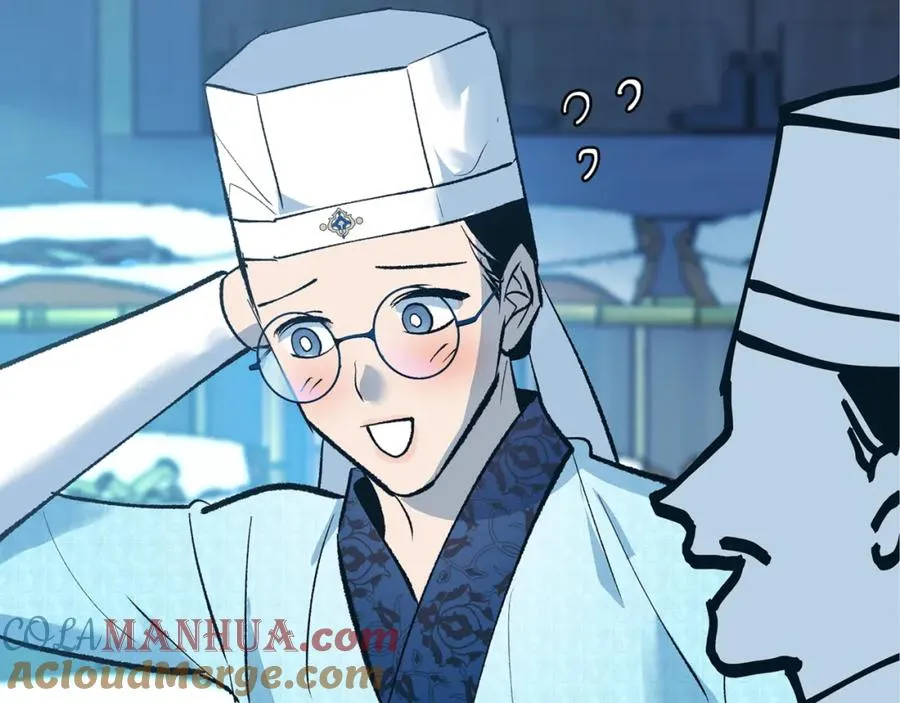 第59话 幸福的一天 第77页