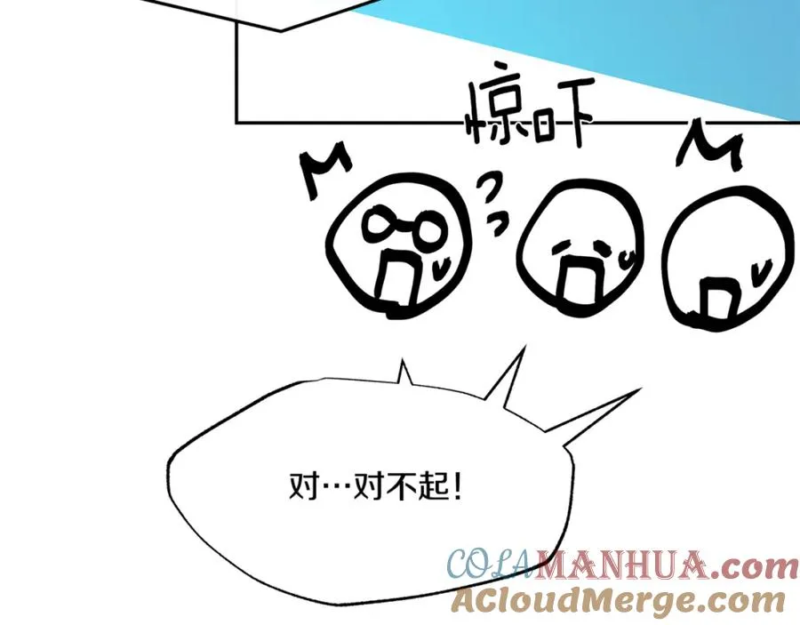 第59话 幸福的一天 第85页