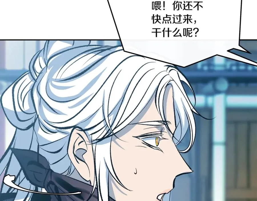 第59话 幸福的一天 第108页