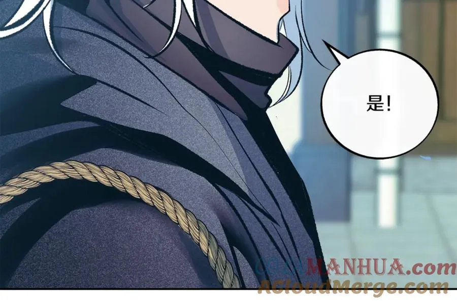 第59话 幸福的一天 第109页