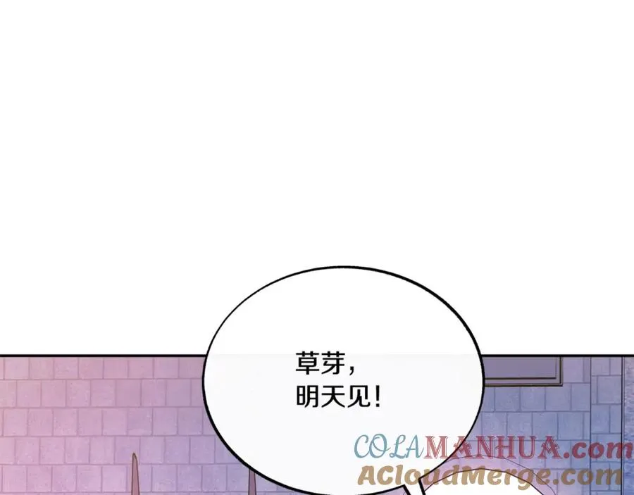 第59话 幸福的一天 第113页