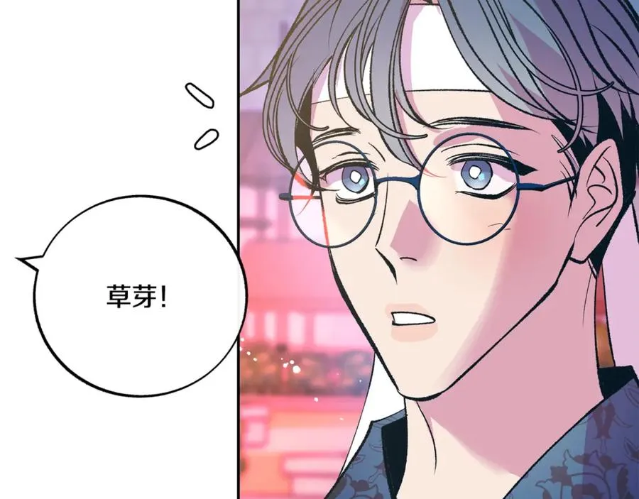 第59话 幸福的一天 第116页