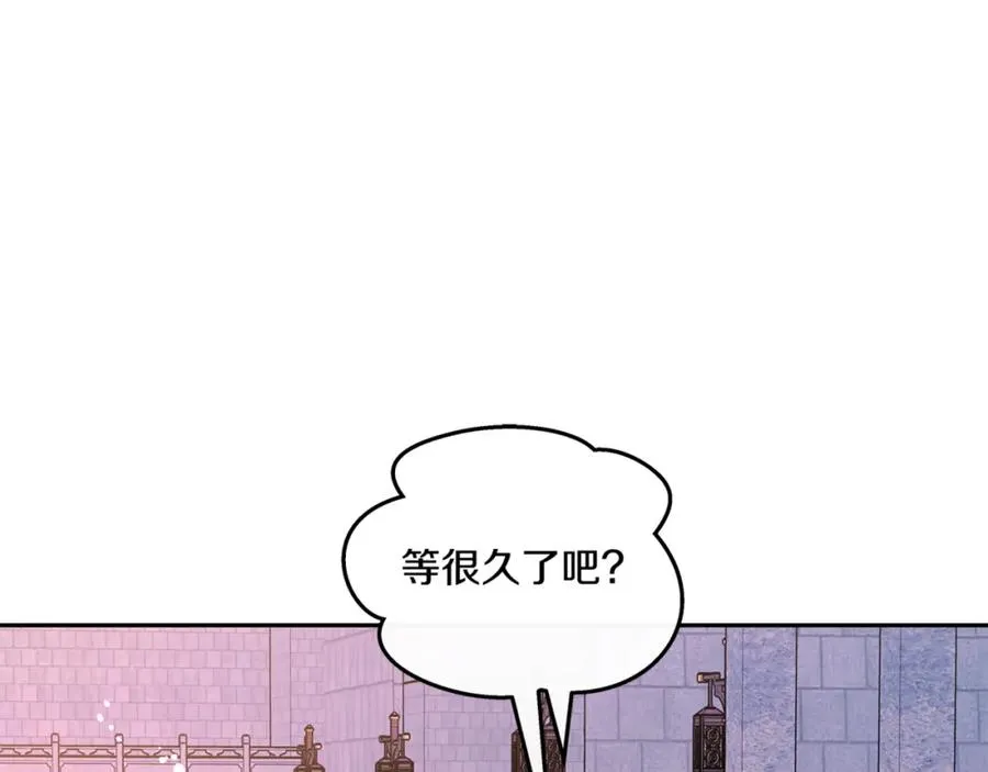 第59话 幸福的一天 第120页