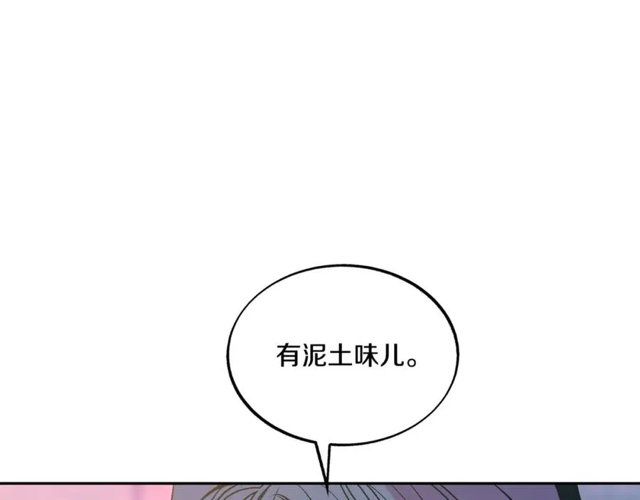 第59话 幸福的一天 第127页