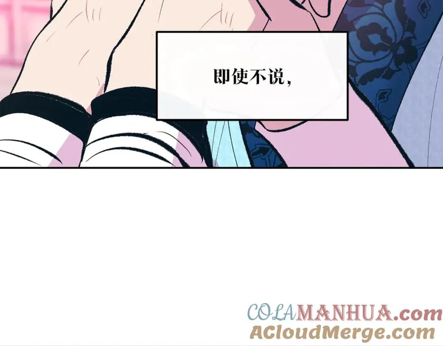 第59话 幸福的一天 第129页