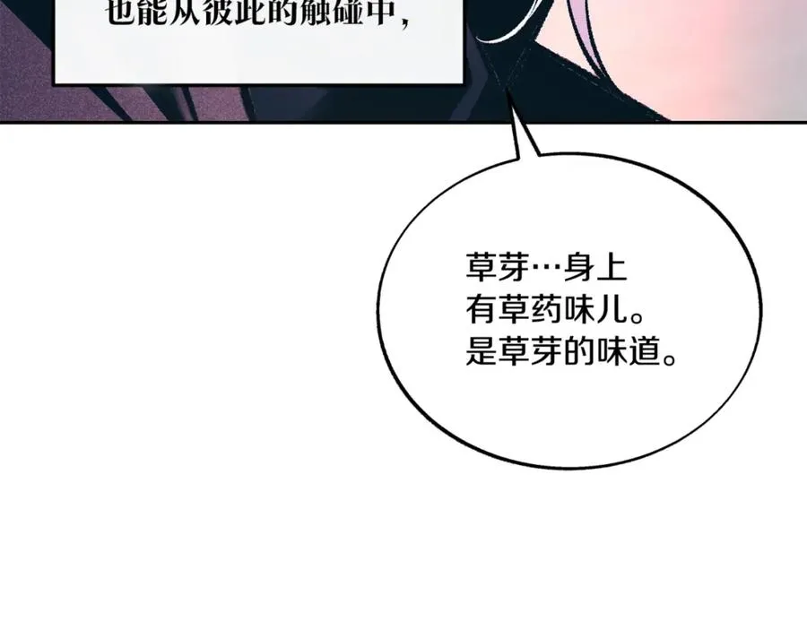 第59话 幸福的一天 第131页