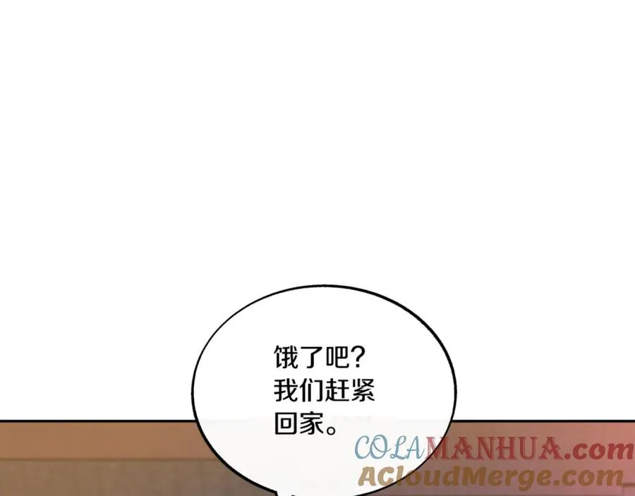 第59话 幸福的一天 第137页