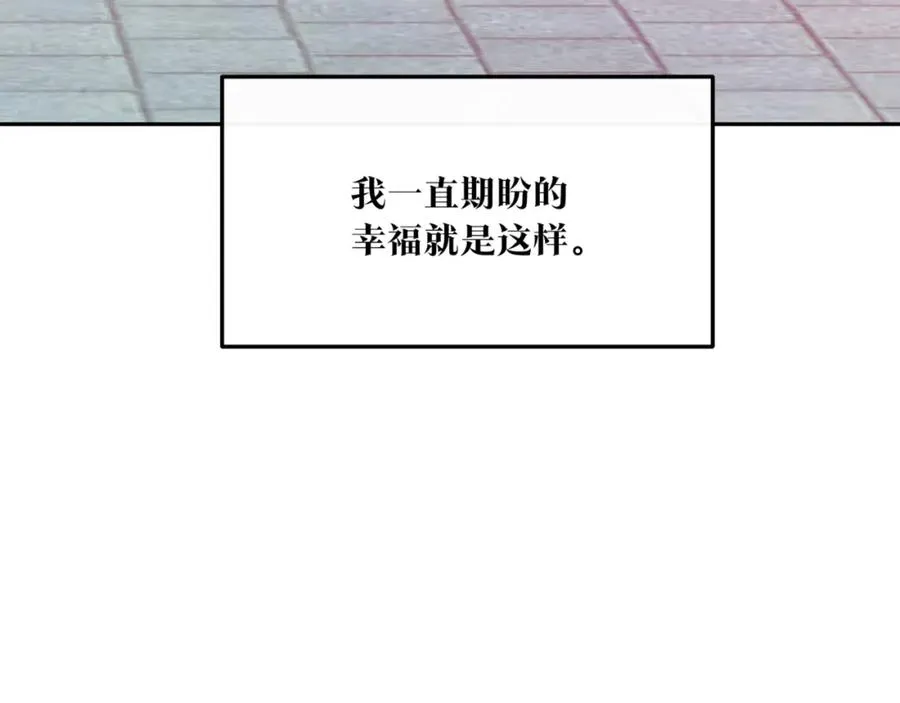 第59话 幸福的一天 第140页
