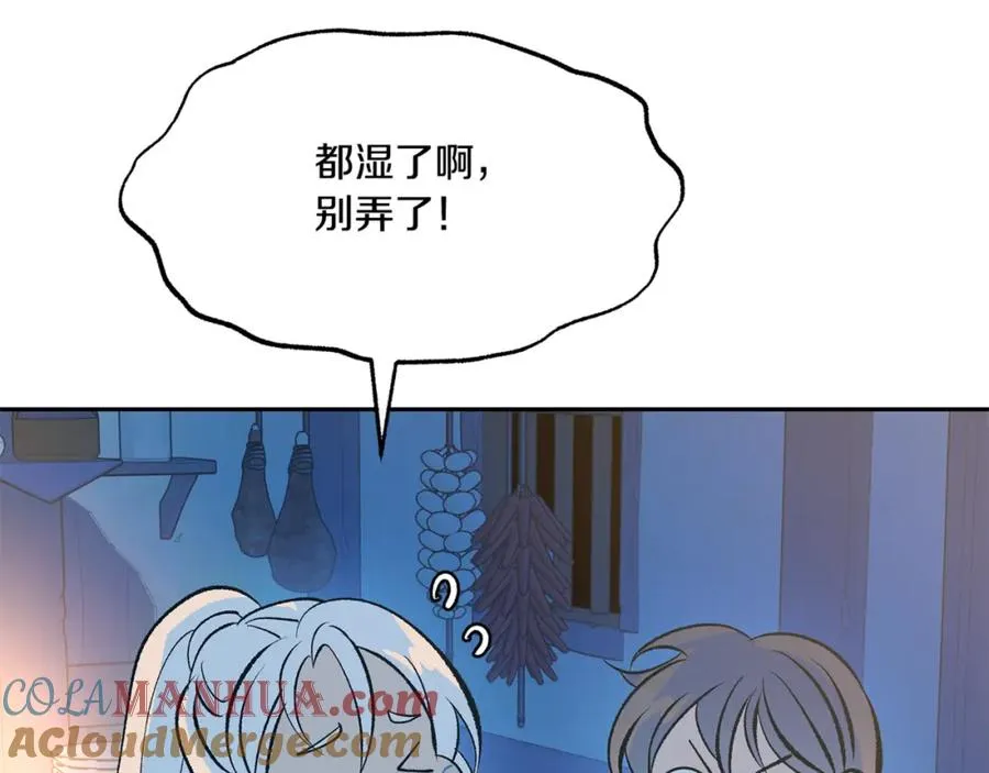 第59话 幸福的一天 第153页