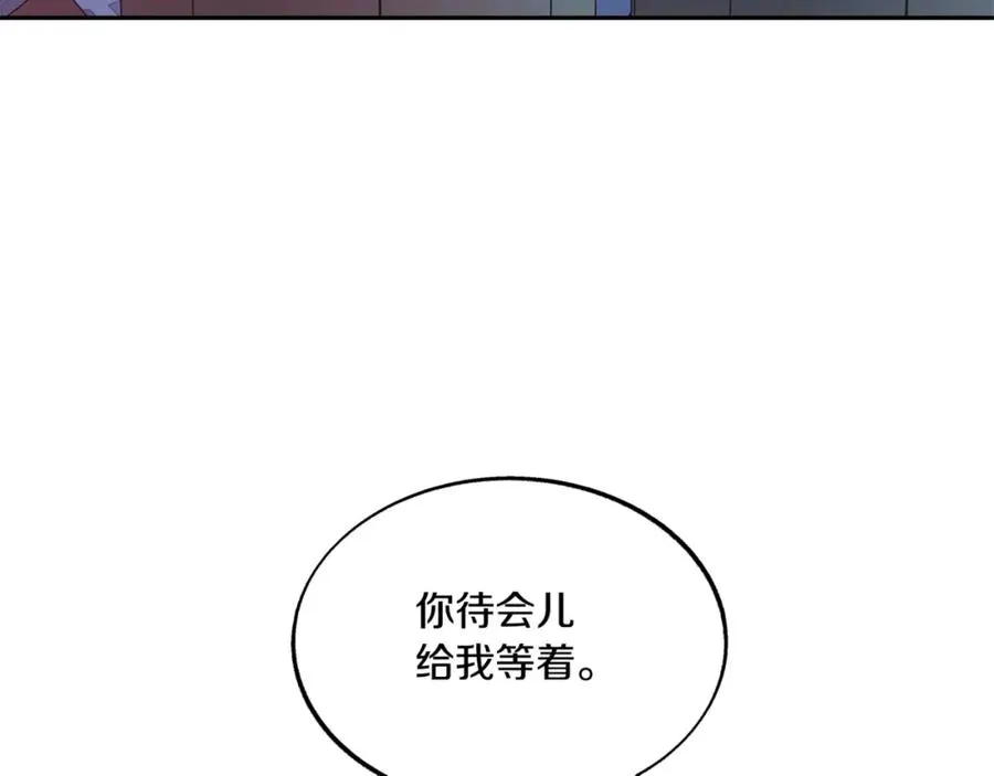 第59话 幸福的一天 第155页