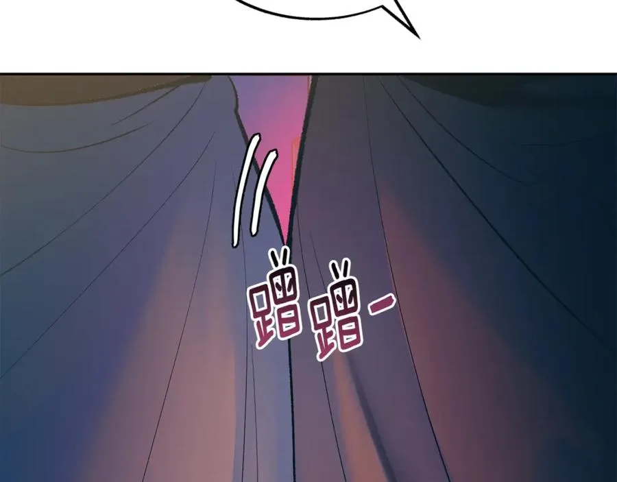 第59话 幸福的一天 第156页