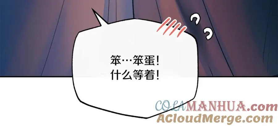 第59话 幸福的一天 第157页