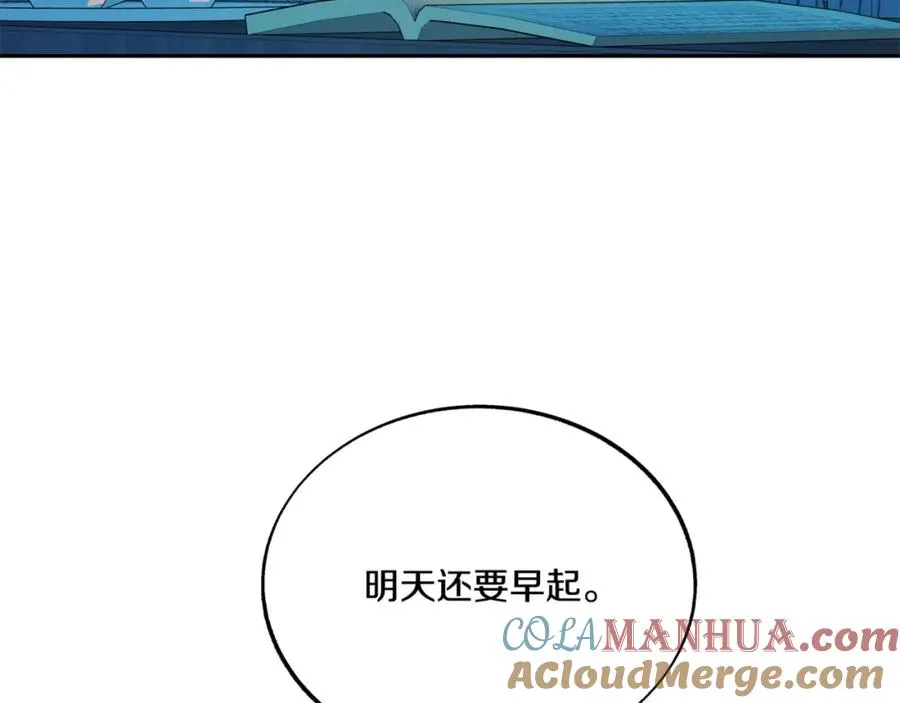第59话 幸福的一天 第161页