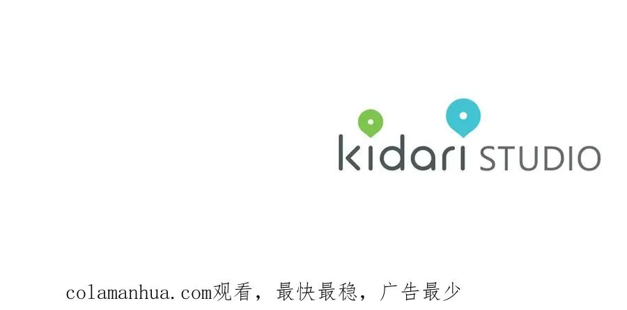 第59话 幸福的一天 第184页