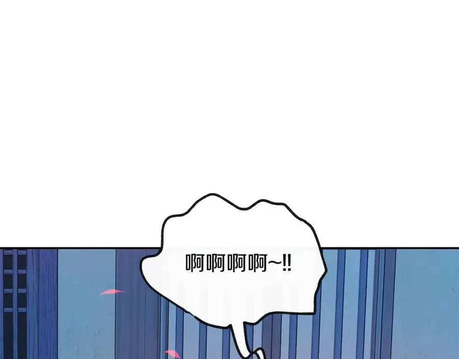 第60话 相公 第30页
