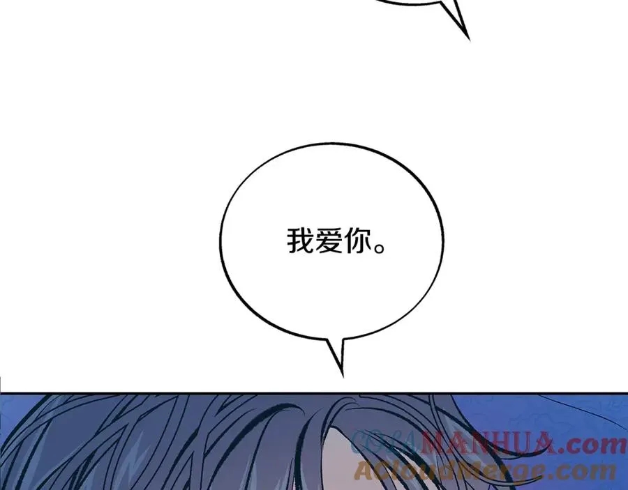 第60话 相公 第41页