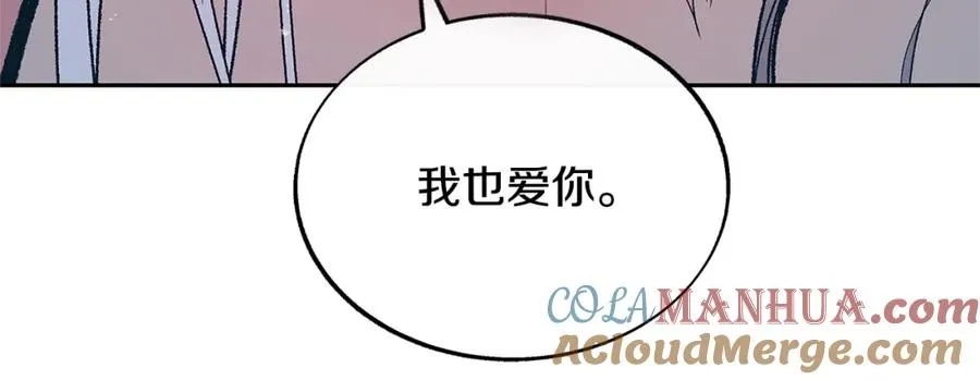 第60话 相公 第45页