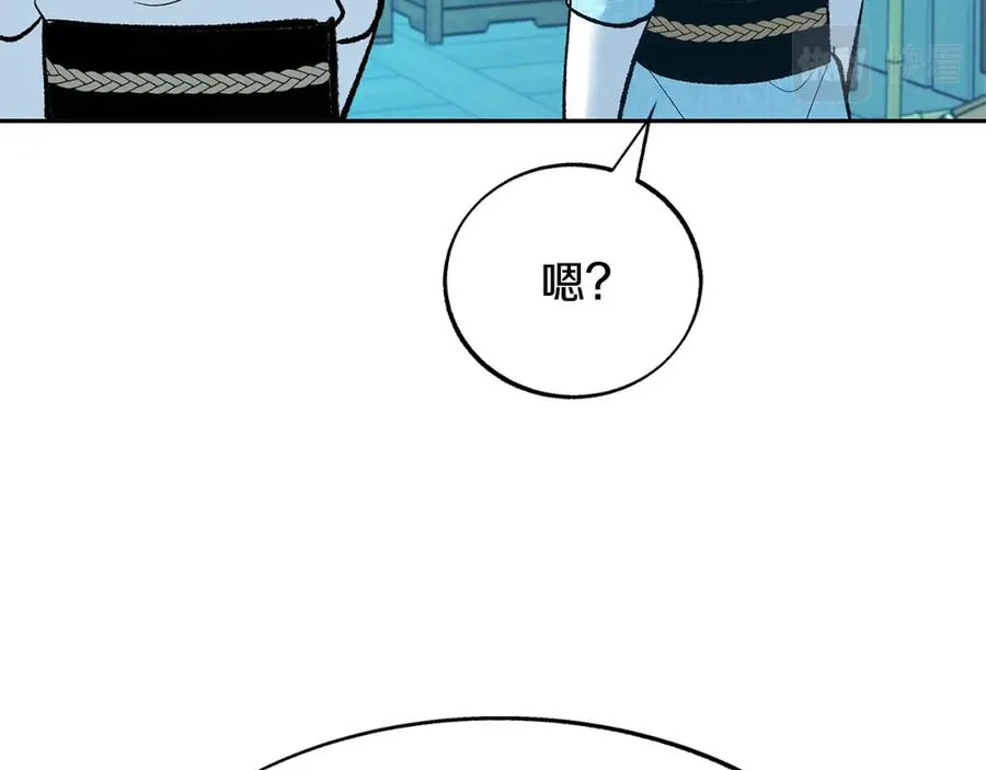 第60话 相公 第68页