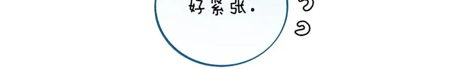 第60话 相公 第74页