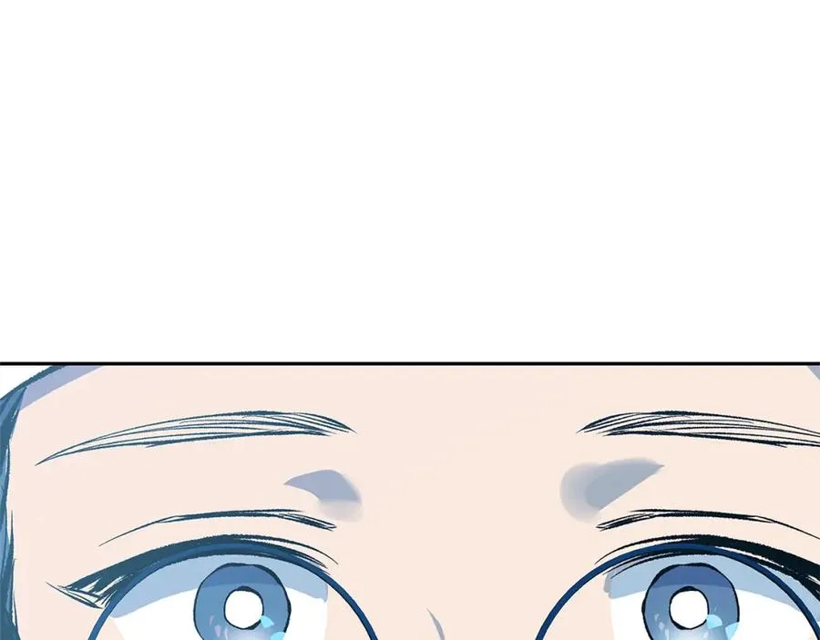 第60话 相公 第75页