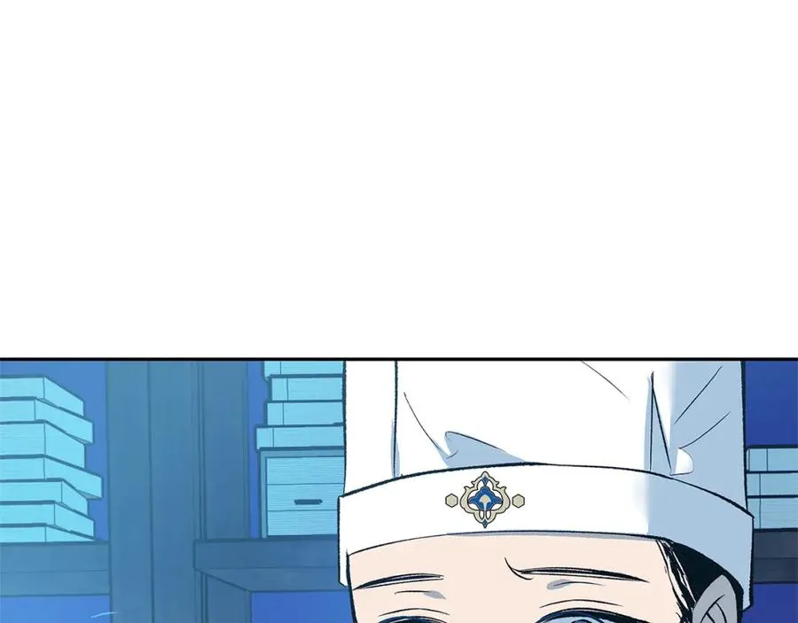 第60话 相公 第108页