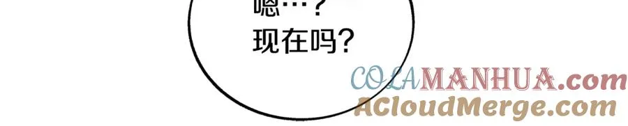第60话 相公 第129页
