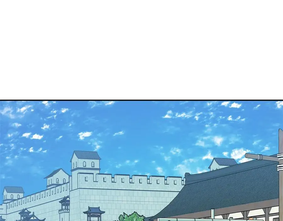 第60话 相公 第140页