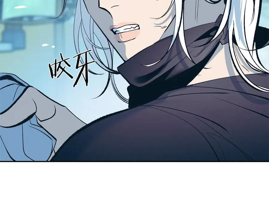第60话 相公 第188页