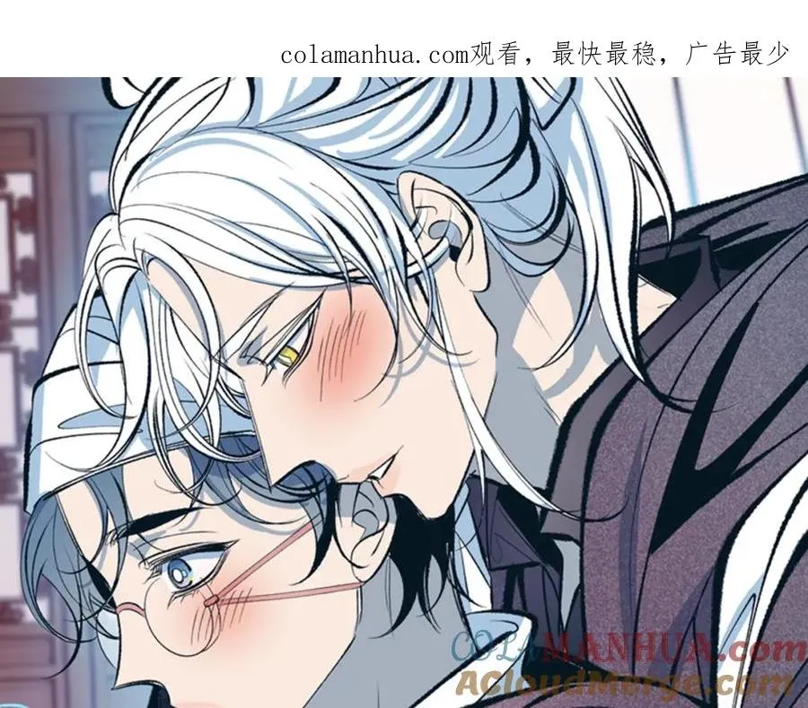 第61话 草芽和他的男人们 第1页