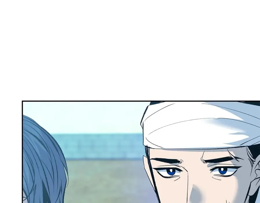 第61话 草芽和他的男人们 第12页