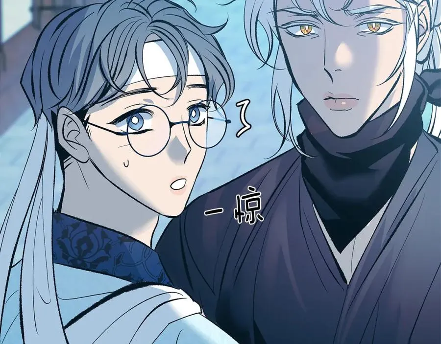 第61话 草芽和他的男人们 第23页