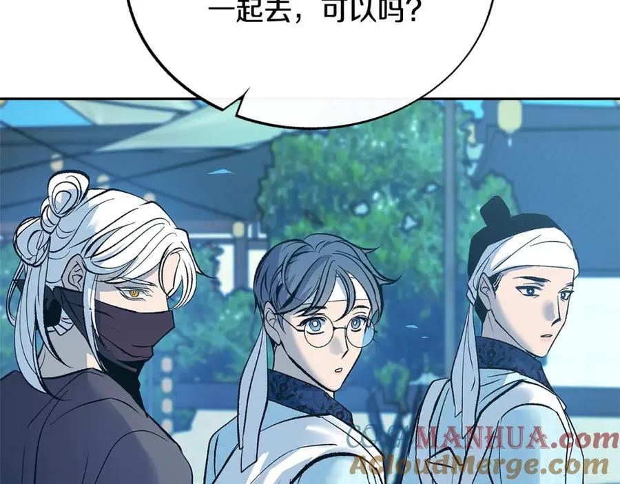 第61话 草芽和他的男人们 第37页