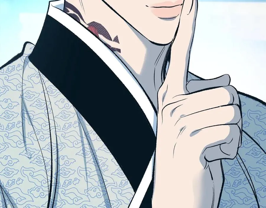 第61话 草芽和他的男人们 第47页