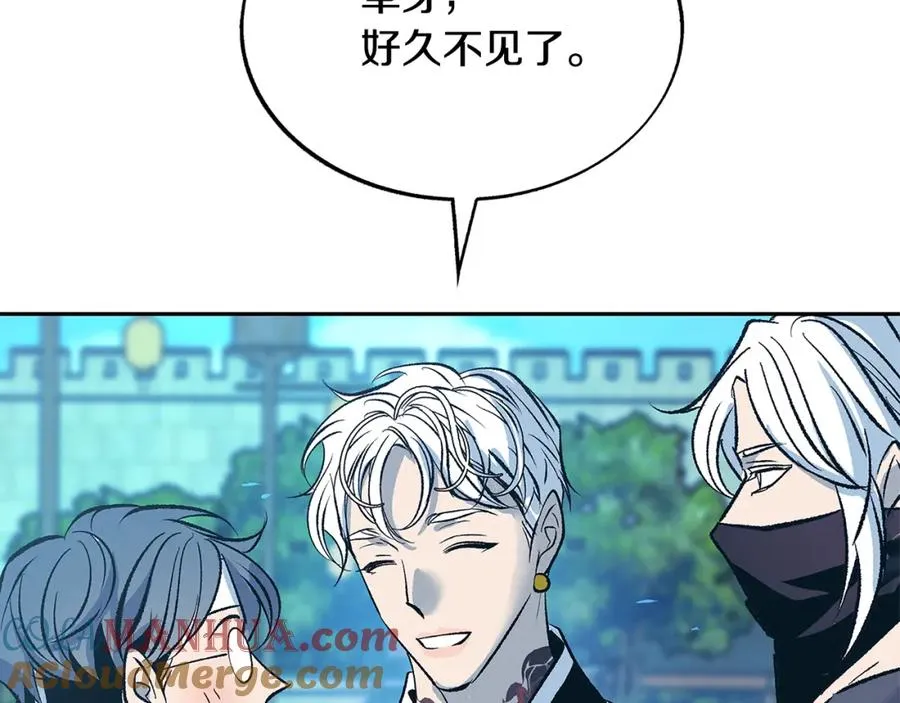 第61话 草芽和他的男人们 第49页