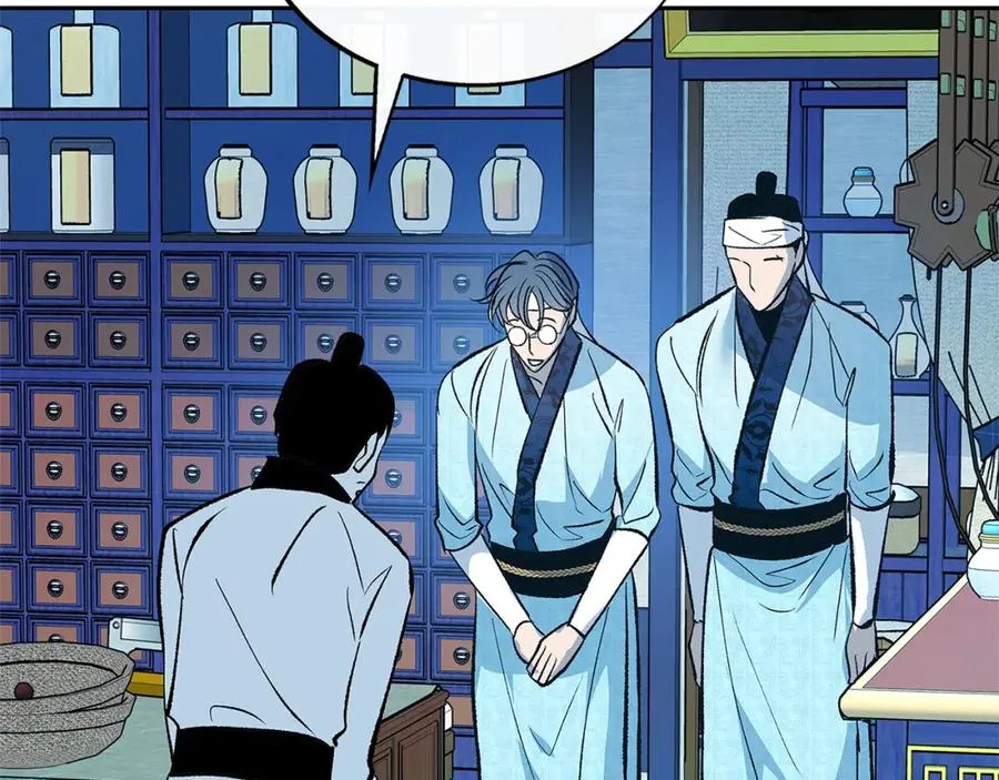 第61话 草芽和他的男人们 第79页