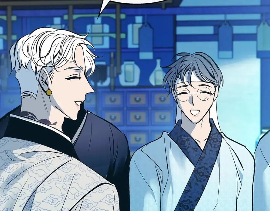 第61话 草芽和他的男人们 第83页